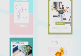创客贴怎么设计logo(创客贴怎么设计PPT卖钱)