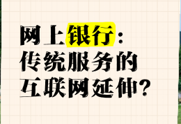 互联网服务类项目(互联网服务行业有哪些专业)