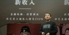 字节跳动90后ceo(字节跳动90后员工月入14W)