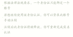 头条手机注册不了怎么回事(今日头条用手机号为什么注册不了)