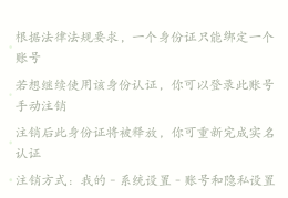 头条手机注册不了怎么回事(今日头条用手机号为什么注册不了)