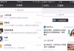 头条创作能力证明微信公众号是真的吗(头条创作能力证明微信公众号是真的吗吗)