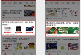 头条如何可以投放自己的广告(头条如何可以投放自己的广告视频)