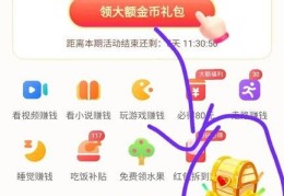 极速版头条赚钱(极速头条赚钱app下载安装)