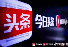 今日头条原创视频是什么意思(今日头条的原创视频收益怎么样)
