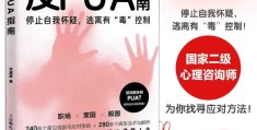pua的领导(职业pua领导)