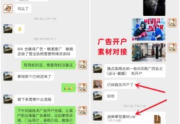 包含互联网创业是做什么的呢知乎的词条