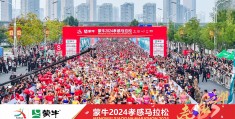 马拉松盈利点(马拉松盈利模式)