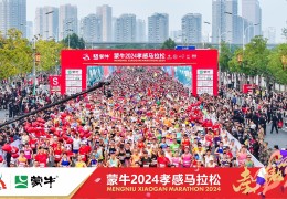 马拉松盈利点(马拉松盈利模式)