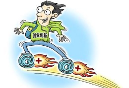 互联网创业难度(互联网创业太难了)