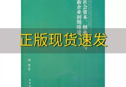 新的创业机会(新的创业机会是什么)