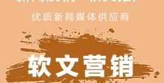 今日头条做行业网站(今日头条做行业网站有哪些)