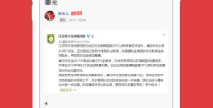 今日头条陈都烨最新消息(今日头条最新消息陈径轮谈股)