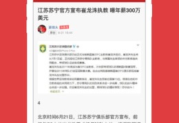 今日头条陈都烨最新消息(今日头条最新消息陈径轮谈股)