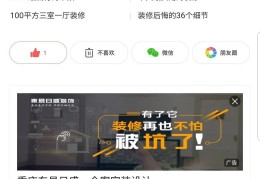 个人头条号怎么转企业(个人头条号可以修改为企业号吗)