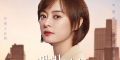 提升女人智慧的电视剧叫什么名字来着(提升女人智慧的电视剧叫什么名字来着呢)