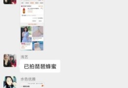 赚钱黑渠道入口一小时200元(赚钱黑渠道入口一小时200元是真的吗)