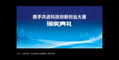 关于创新的壁纸(关于创新的壁纸图片)