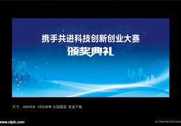 关于创新的壁纸(关于创新的壁纸图片)