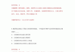 北京女退休人员招聘信息(北京女退休人员招聘信息查询)
