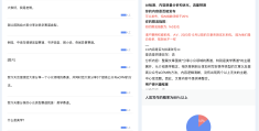 怎样做头条自媒体(怎样做好头条自媒体)
