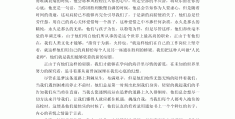 热门人物写作素材高中800字(热门人物写作素材高中800字左右)