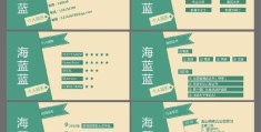 求职ppt封面写什么好(求职ppt背景图片大全 简约)