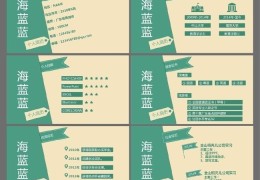 求职ppt封面写什么好(求职ppt背景图片大全 简约)