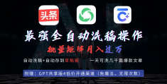头条号开通原创功能有什么用(头条号开通原创功能有什么用处)