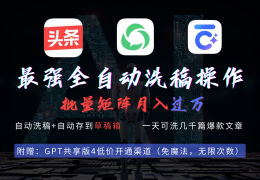 头条号开通原创功能有什么用(头条号开通原创功能有什么用处)