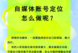 头条怎样认证自媒体(头条号自媒体如何认证)