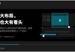 字节跳动柳传志(字节跳动 柳传志)