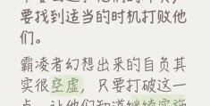 职场霸凌违法吗有什么后果吗(职场霸凌违法吗有什么后果吗知乎)