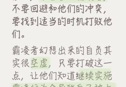 职场霸凌违法吗有什么后果吗(职场霸凌违法吗有什么后果吗知乎)
