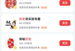 头条怎么发布作品赚钱(如何在头条上发布内容或视频赚钱)