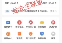 头条怎么发布自己的作品赚钱呢(如何在头条上发布内容或视频赚钱)