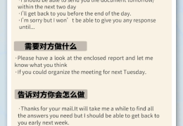 职场英文专业术语(职场英文专业术语怎么说)