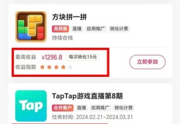 刷视频挣钱一天300元(刷视频挣钱一天300元新版)
