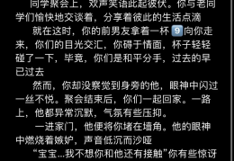 男人吃醋了占有欲爆发表现(当一个男人吃醋发火是占有欲?)