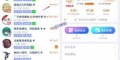 正规投资10元一小时赚500(正规投资10元一小时赚500元 风险)