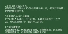 未来互联网挣钱的项目(未来互联网挣钱的项目是什么)