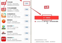 头条创作视频赚钱还是文章赚钱(头条创作视频赚钱还是文章赚钱呢)