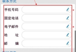 头条号手机怎么注册(手机头条号怎么注册申请)