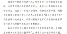 互联网创业大赛名称有哪些(互联网创业大赛名称有哪些呢)