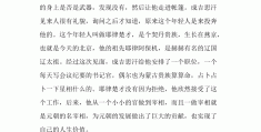 大学生求职大赛演讲稿范文大全(大学生求职大赛演讲稿范文大全集)