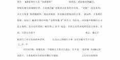 大学生求职网站被骗案例(大学生求职被骗的最新案例)