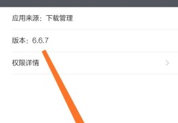 今日头条下载失败怎么回事(今日头条已下载不能打开是什么原因)