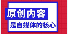 今日头条如何带话题(今日头条怎么上热门话题)