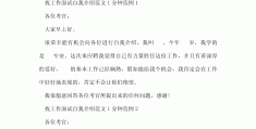 求职个人简介300字(求职个人简介怎么写 范文)