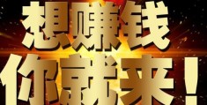 小型致富项目大全图片(小型致富项目大全图片视频)